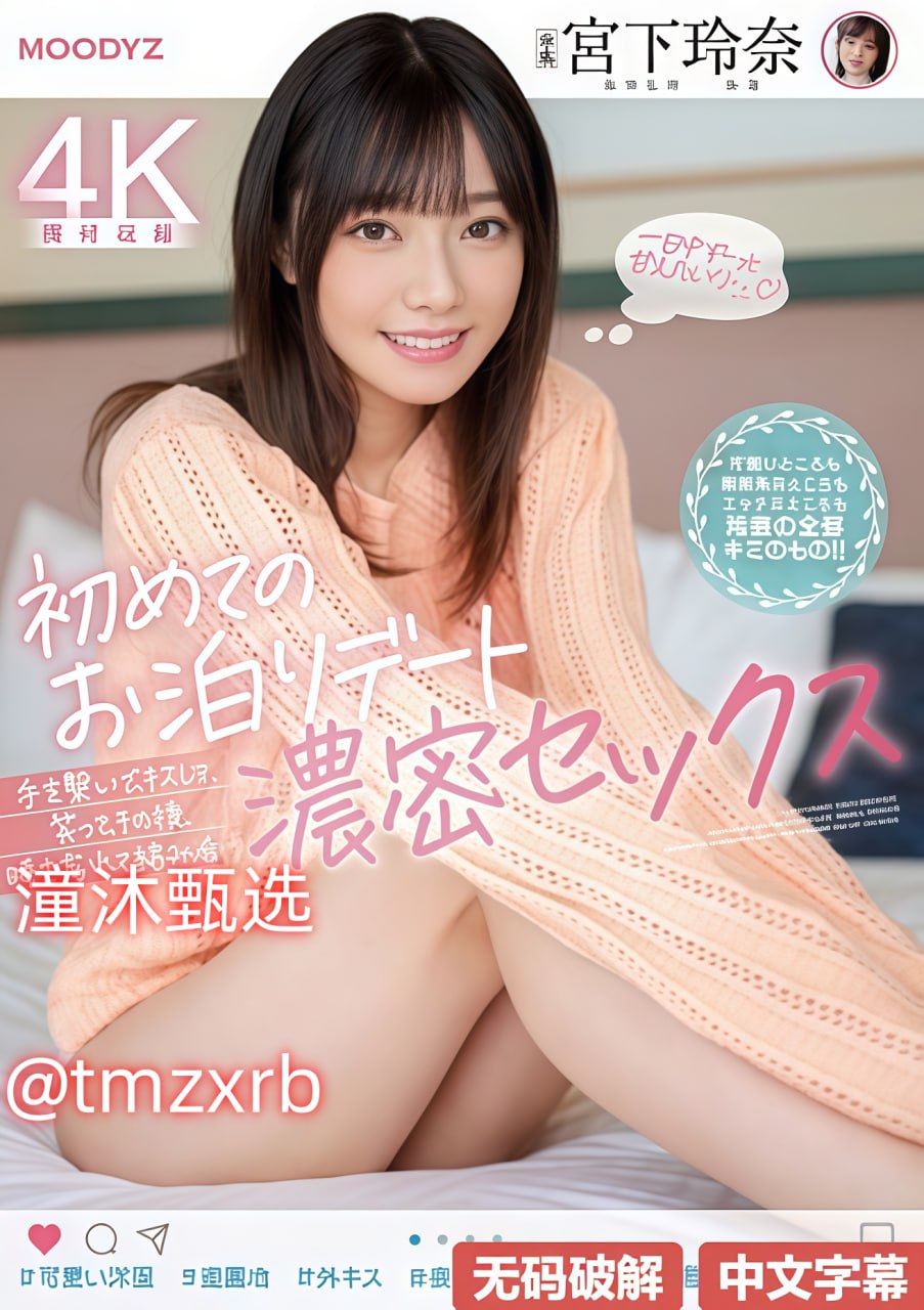 中文字幕 巨乳,メイリン モデルコレクション メ,观看免费无删减完整版